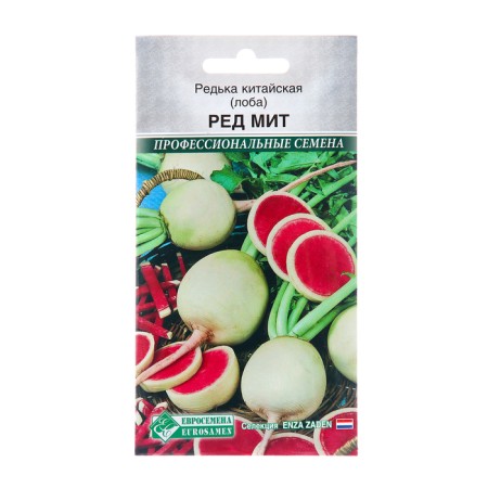 Seed Radish "Red Mit", 0.5 gr
