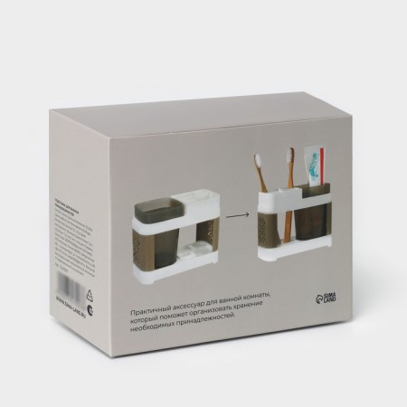 A stand for toothbrushes and paste with one glass, 15 × 7 × 12 cm, the color of coffee with milk-10