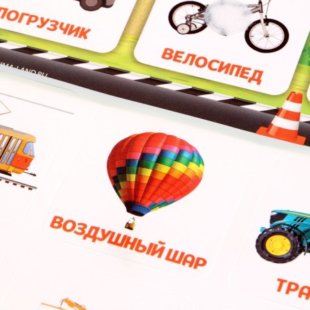 Developing Velcro game "Transport", according to the method of G. Doman-4