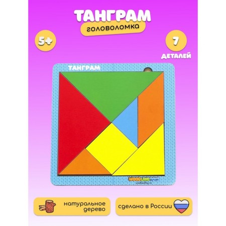 Puzzle "Tangram"