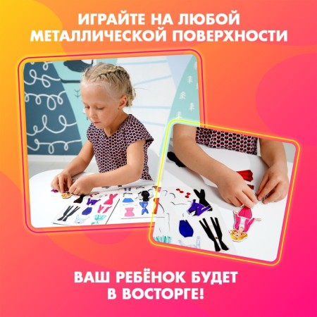 Magnetic game "Alice. Top model "with clothes-3
