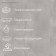 PVC tile Tarkett Blues/Portland, 460 × 460, thickness 3 mm