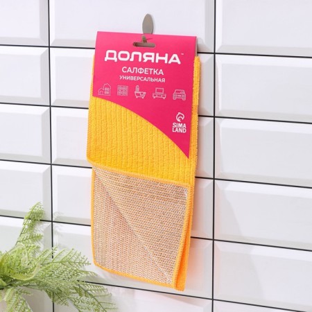 Microfiber napkin of complex contaminants of the share, metal abrasive, color mix-7