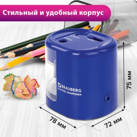 Electric grinder 2 holes Brauberg "Standard", power from 4 AA batteries, 228423-17