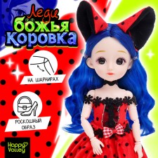 Doll 