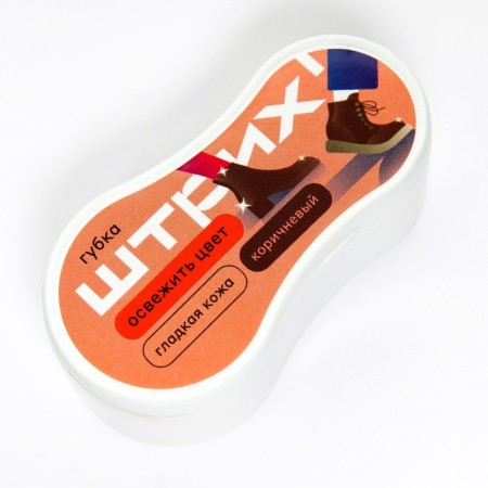 Smooth skin sponge stroke, "compact" brown-1