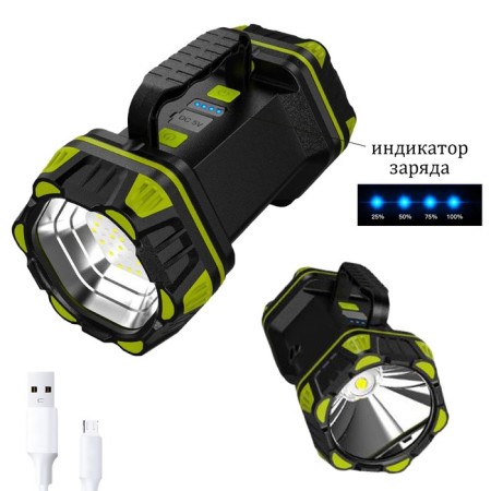 Flight battery flashlight, 4800 mAh, LED, 8 modes, 18.5 x 9.5 cm