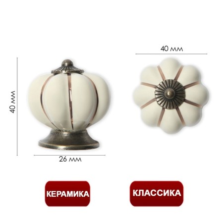 PEEL PENY Ceramics 001, ceramic, beige button-3