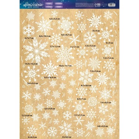 Stick for windows "Round dance of snowflakes", reusable, 50 x 70 cm, new year-3