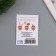 Postcard with seeds "grow itself" "for you" 5*7cm