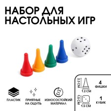 Set for board games: Cube 1.5x1.5 cm conical chips, 1.2x2.3 cm