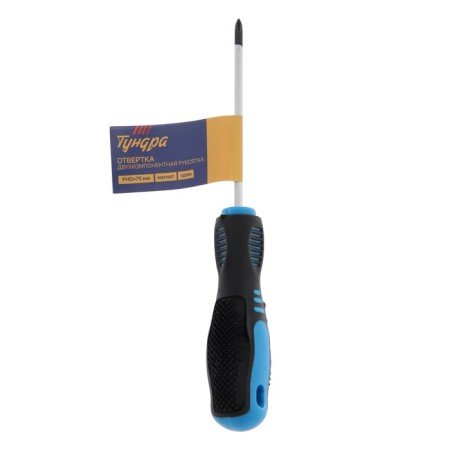 Slate Cross tundra, CRV, chromium, magnet, two -component handle, PH0 x 75 mm-2