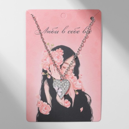 Pendant "Heart" Assol, white-pink color in silver, 40 cm-1