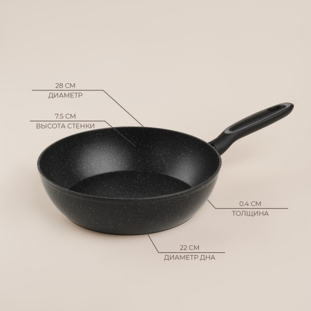 Aluminum pan with high side SL Home, D = 28 cm, h = 7.5 cm, anti -stick coating, induction, black color-1