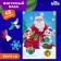 New Year's puzzle Figure "New Year! Grandfather Frost brought a gift "