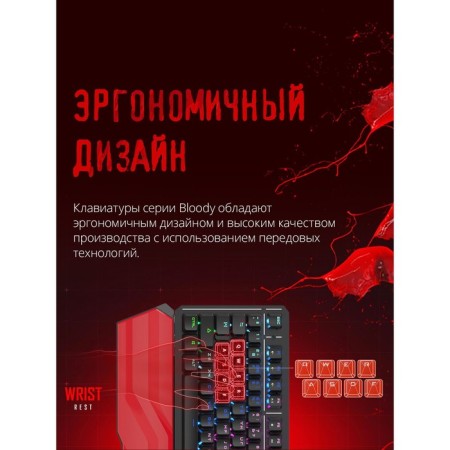 Keyboard A4Tech Bloody B975 Mechanical Black USB Multimedia for Gamer LED (stand DL 10045-6
