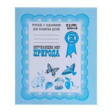 Workbook 