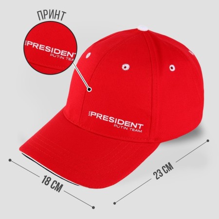 Cap "President", red-1