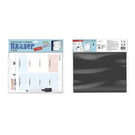 Magnetic glider with marker "for a week" in a package, 22x 29 cm-1