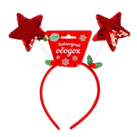Carnival rim "stars", color mix-3