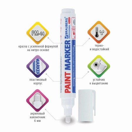Marker-painting (Lakovka) 6.0 Brauberg Pro Plus Extra, Nitro-base, White-3