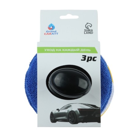 Circle with an adapter for manual polishing, 120 mm, set 3 pcs-4