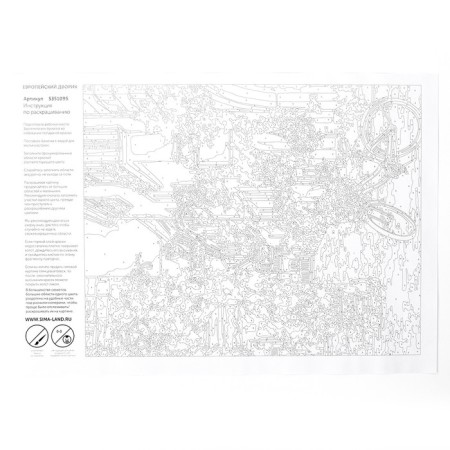 Picture on numbers on a canvas with a subframe of the "European courtyard", 40 x 50 cm-4