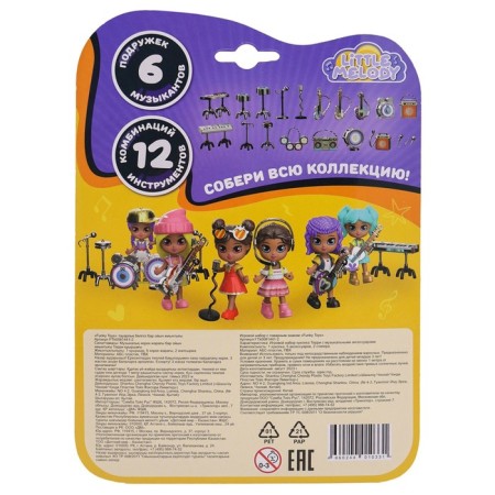 Set of game Funky Toys "Terry Puppet", with music accessories-2