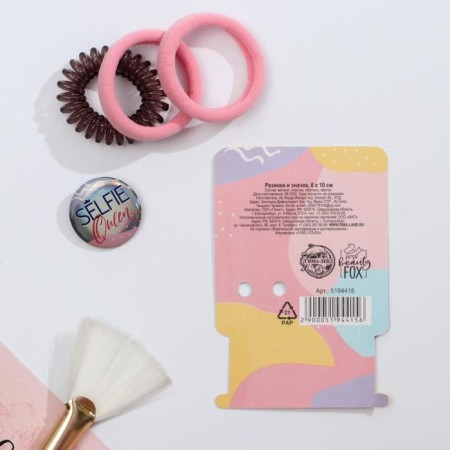 Set of elastic bands 3 pcs. And the "You’re Beautiful" icon-4