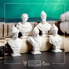 Set of busts 