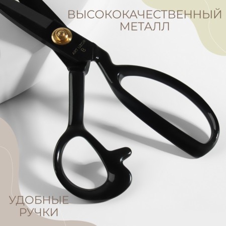 Clothing, mowed blade, rubberized handles, 8 ", 21.5 cm, black color, black-2
