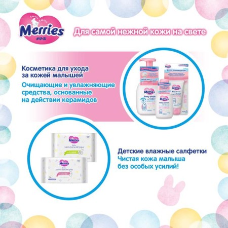 Distributes Merries S (4-8 kg), 82 pcs-12
