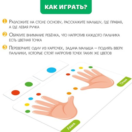Developing set "Gymnastics for the fingers"-1