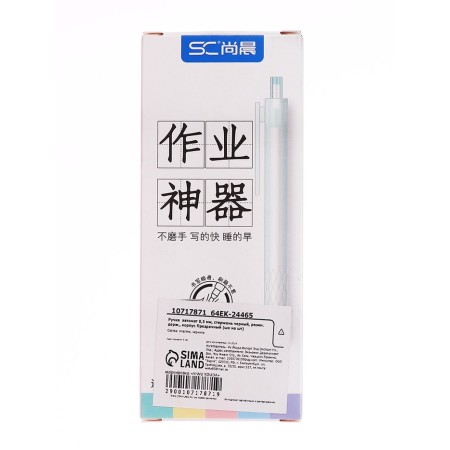 The handle is a gel machine 0.5 mm, the rod is black, razin. Keep.-4
