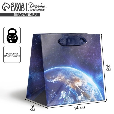 Gift laminated square, packaging, “Cosmos”, 14 x 14 x 9 cm