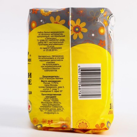 Postpartum gaskets, 10 pcs.-1