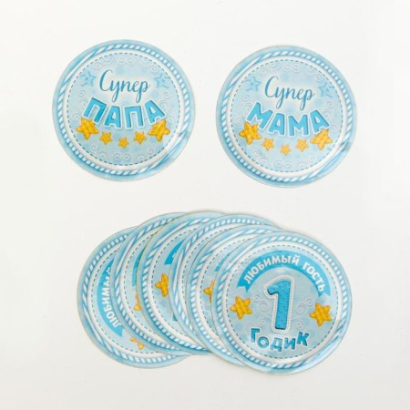 Set for holding the holiday "1 year", 250 g/sq.m-11