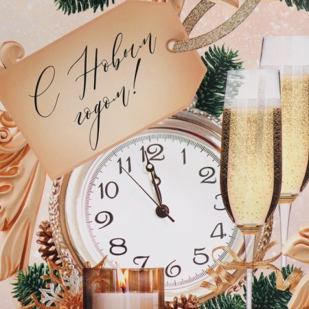 Laminated vertical "New Year's time", MS 18 x 23 x 8 cm, New Year-5