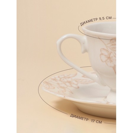 Tea pair SL Home "Amande", 220ml, a cup 11.5x9.3x6.8 cm, a saucer 17x17x2 cm.-1
