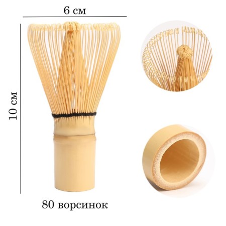 Vennese for matches (Tyesen) Bamboo, 10.5 x 6 cm, 80 villi-2
