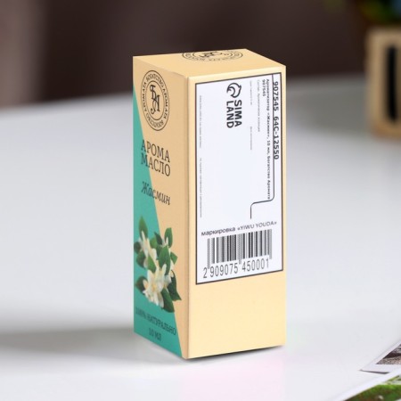 Jasmine essential oil, 10 ml, "Wealth of aroma"-3