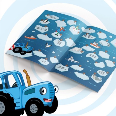 Book with the tasks "New Year games", 20 p., A4, Blue Tractor-2