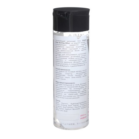 Intimate gel "Classic Exciting Effect", 200 ml-1