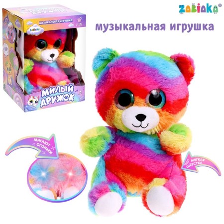 Musical toy "Dear Druzhok", sound, light, mix