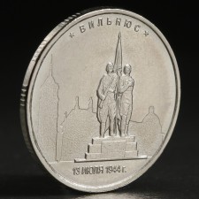 Coin 