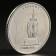 Coin "5 rub. 2016 Vilnius"