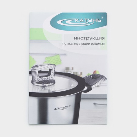 Poster "General catering. Chef ", 4 l, d = 24 cm, h = 10.3 cm, with a heat distribution layer-6