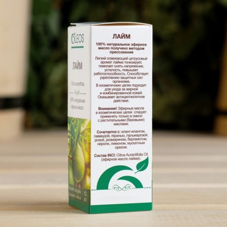 Lime essential oil 10 ml oleos-3