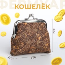 Wallet on the farmar, brown/yellow color