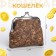 Wallet on the farmar, brown/yellow color
